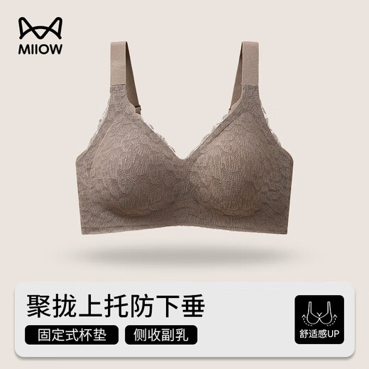猫人加肥加大码内衣女胖mm大胸显小防下垂收副乳薄款文胸罩200斤 咖啡色大包容 防下垂 M