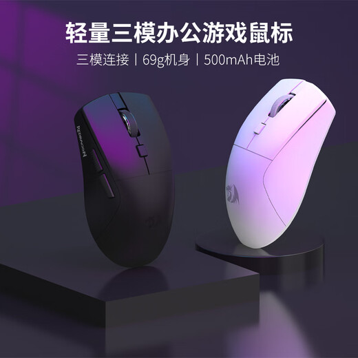 红龙G69轻无线蓝牙三模鼠标 五档DPI可调支持自定义 轻量化超长续航人体工学 游戏办公笔记本台式鼠标 黑色【三模+1K回报率+8000DPI】