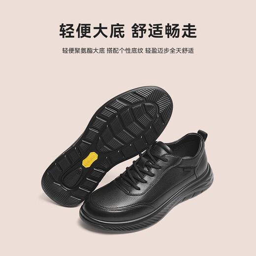 Red Dragonfly sports and casual leather shoes 25 autumn men's shoes thick-soled business commuting shoes comfortable dad shoes WTA35036 black 41