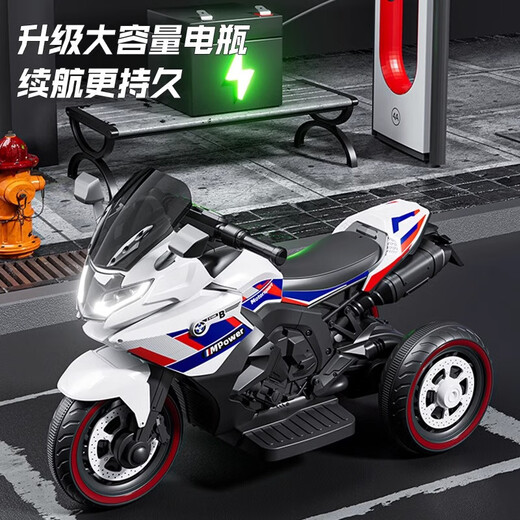 Beiq voiture électrique pour enfants moto 1-3-6 ans bébé tricycle voiture jouet pour enfants peut s'asseoir dans une personne télécommande batterie voiture grande voiture de police télécommande bleue double entraînement + Bluetooth + siège en cuir 1-7 ans anniversaire cadeau de la fête des enfants