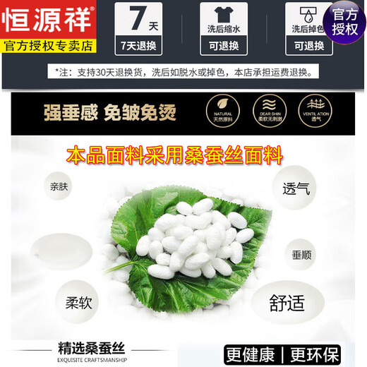 恒源祥桑蚕丝休闲西裤中年男士爸爸装薄款宽松直筒免烫休闲正装服裤子 9902卡其 M 29码腰围2.2尺=73C