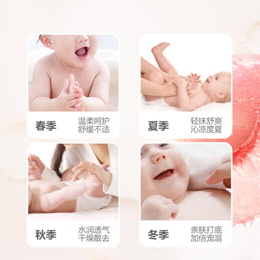 Pigeon Peach Water 200ml Body Lotion can be used in all seasons for baby peach leaf essence liquid moisturizing Peach Water 1 bottle 200ml