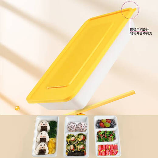 Sanqihu Einweg-Lunchbox, Drei-Frame-Packbox, Lunchbox, rechteckige Doppelschicht geteilte Lunchbox, japanische Bento-Box, WJ-826 Zwei-Frame, 200 Sätze weißer Hintergrund, gelbe Cover