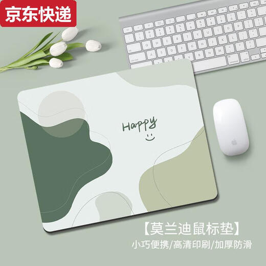 Qilicai Morandi Mouse Pad Simple Cute Computer Computer Prilgguard Pad Office Office Desk E-Sports Клавиатура PAD Студенческая панель GE-5155 2MM260X210MM
