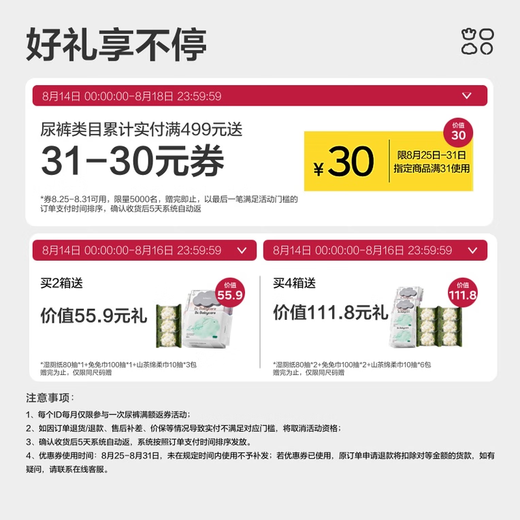 babycare皇室狮子王国拉拉裤箱装加大号XXL52片>15kg婴儿尿不湿透气亲肤