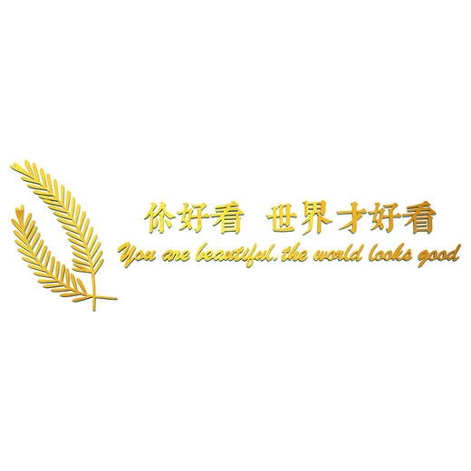 
Internet celebrity women's clothing store decoration decoration painting background image wall beauty salon body salon attracts customers 13576 encounter system - black 8mm thick can be made large