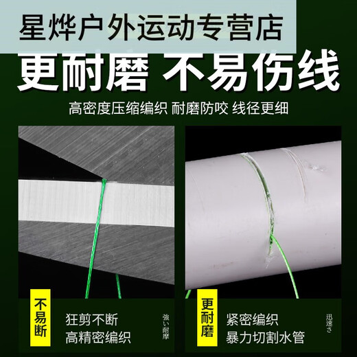 何健弓大力马子线双钩pe线绑好成品金袖伊势尼新关东套装鱼线钓鱼钩 金袖无刺(钩723线0.6钩823线0 其他