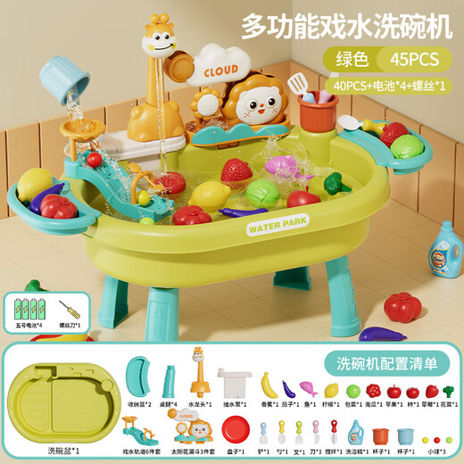 Lave-vaisselle de Newchi Children's Playing House Kitchen Toys Simulation électrique Robinet Indoor Birthday Gift Box Electric Dish lave-vaisselle Batterie de l'outil vert