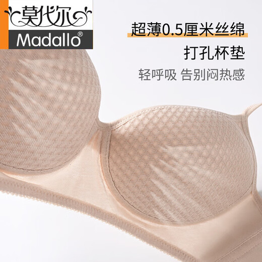 莫代尔真丝无钢圈文胸桑蚕丝聚拢蜂窝杯透气舒适内衣 灰色 M