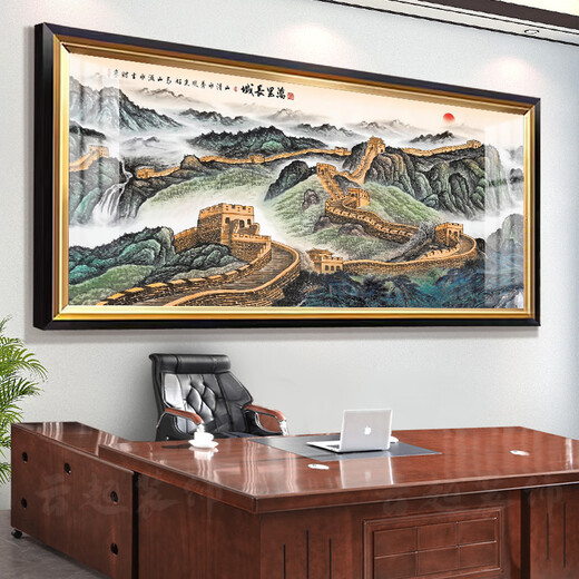 TURBOSUN长城挂画老板背景墙有山无水壁画 江山万里长城画靠山图公司办公 CT-3887背有靠山 长240*110cm[顺丰入户][