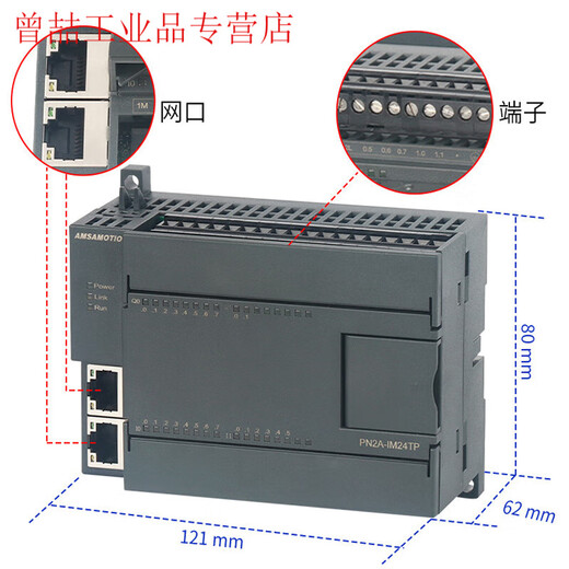 ProfiNET remote IO module distributed PN bus communication acquisition digital simulation EMB-IO8TP (PNP output)