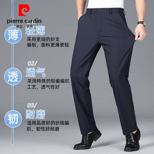 Pierre Cardin Herren Sommerhosen Eis Seide Hoch elastische Vater im mittleren Alter Herrenhosen Gerade Business Hosen Herrenhosen 9711 Grau + Grau [Sommer] Elastischer Dünnstil 30 Taillenumfang 2 Fuß 3