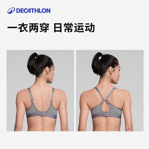 Decathlon sports bra women's new style supports shock-proof mesh breathable running fitness underwear vest 2756834