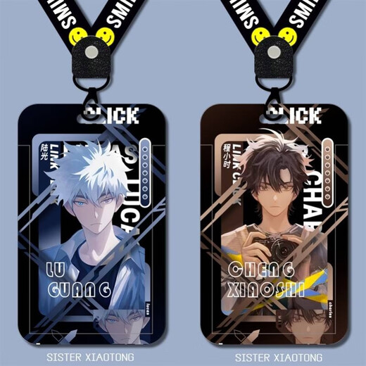 
Q version of Time Man Lu Guang Qiaoling peripheral sliding cover card cover student meal card bus card access control campus card time agent M12188 card cover + white bracelet