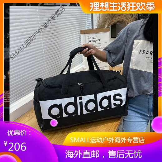 Adidas (adidas) Excursion Nouveau sac pour femmes grande capacité et séparation à sec Sac à main Sac de gymnase Sac de voyage masculin noir 3271