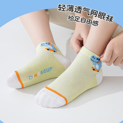Children's Socks Summer Thin Boys' Mesh Socks Boys Girls Baby Socks Students Ultra-Thin Summer Breathable D014 Mesh Little Dinosaur 5 Pairs 3-5 Years Old (M)