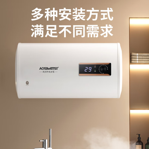 
Smith water heater [Free installation] A.O. Smith electric water heater household water storage 2000W 50-liter barrel [2000W speed heat] length 690mm.