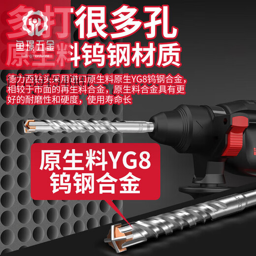 
He Jiagong Industrial Grade Electric Hammer Drilling Bit Concrete Through the Wall Drilling Tungsten Steel Alloy Wall Drilling Cross Round Handle Marble/Red Brick/Concrete 35350mm