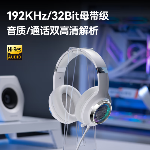 Edifier (EDIFIER) HECATE G4pro wired version head-mounted gaming headset USB7.1 channel wired computer fps headset noise reduction microphone cool black