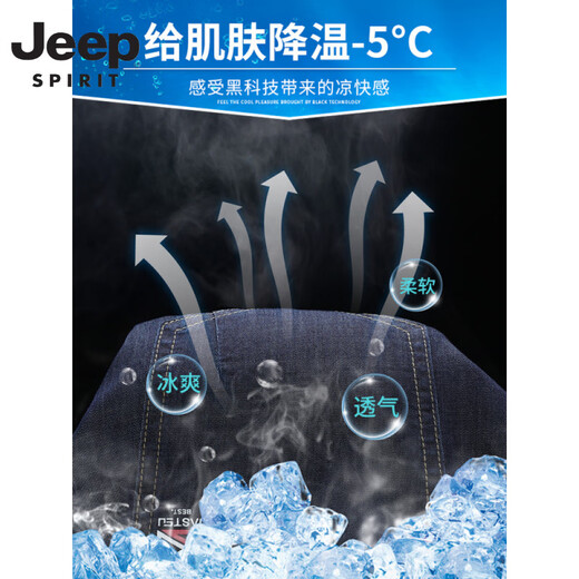Jeep Spirit Ice Seide Dünne Herren Jeans 2025 Neuer Sommer Lose gerade Tennishose Herren im mittleren Alter der Gelegenheitshose 9763 Eis Silk Blau [Sommer] Dünnes Modell 29