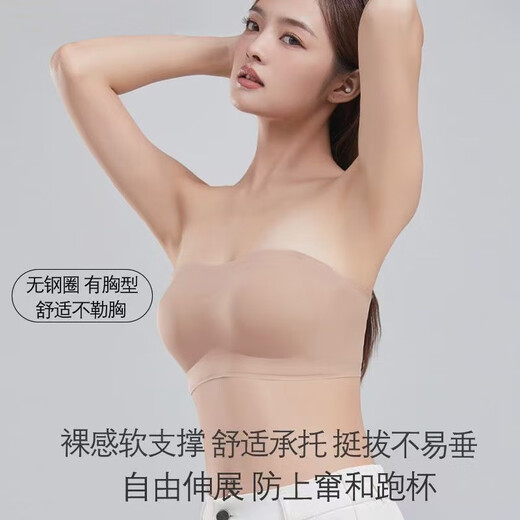MiiOW 2025 New Strapless Bra Women's Thin Non-Slip Tube Top Seamless Wrapped Breast Anti-Lighting Push-Up Bra Elegant Black Single Piece (Upgraded Double Anti-Slip) S 75-95Jin Jin equals 0.5kg 32/70ABC
