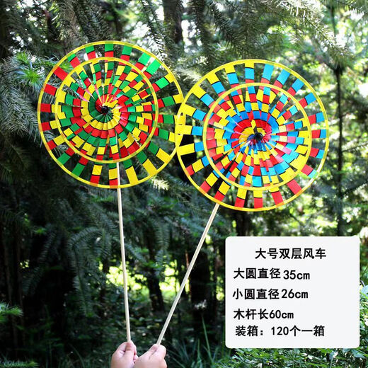 Buntes traditionelle Doppelschicht alte Peking Windmühle Kinderspielzeug im Freien Dekoration Aktivität Requisiten Scenic Street Stände kleine einschichtige alte Peking Windmühle One