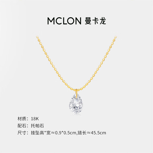 Mankalong 18k gold necklace rock candy heart topaz necklace a drop of cool sparkle simple necklace birthday gift for girlfriend yellow G750