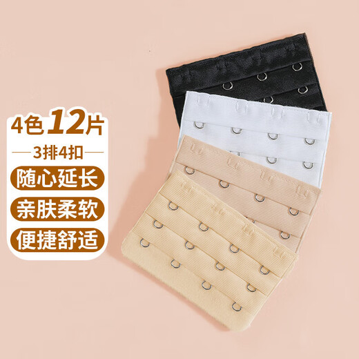 Bra extension buckle, 12 pieces, bra extension buckle, elastic, extended breast buckle, back buckle, connecting buckle, buckle, four-row buckle