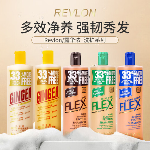 Revlon Revlon Flex Silicone без шампуня 600 мл поврежденные волосы с длинным действием мягкий шампунь мягкий шампунь
