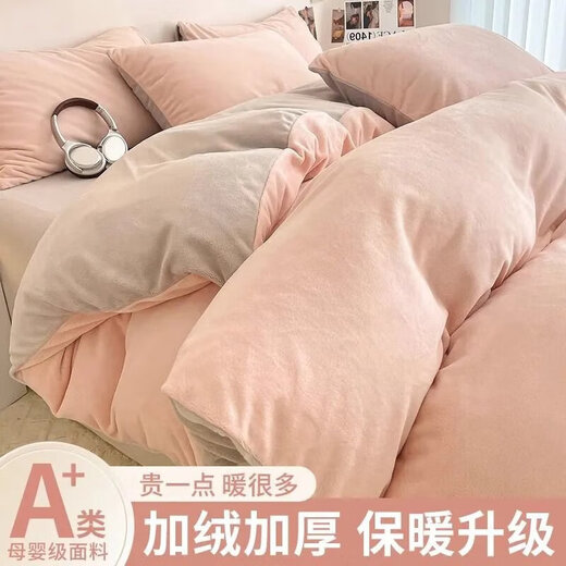 Mercury Home Textiles Thickened Milk Velvet Quilt Cover Four-piece Set Winter Coral Velvet Bed Three-piece Set Warm Milk White + Baby Blue Fc Thickened Warmth No Shedding Sheet Type 1.8 Bed Four-piece Set Quilt Cover 180*220