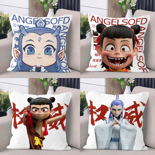 Nezha AO Bing Lotus Cake alrededor de AO Guang Presentación de almohada 2D Animación Dormitorio de la almohada de la noche del dormitorio de la noche