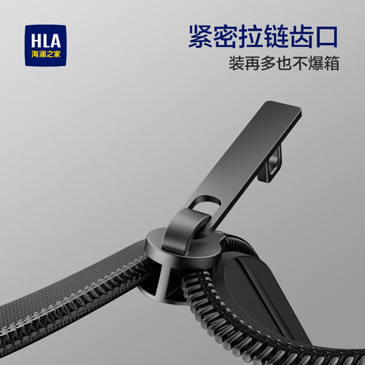 海澜之家（HLA）行李箱男轻便出差托运商务拉杆箱女大容量旅行密码箱曜石黑29英寸
