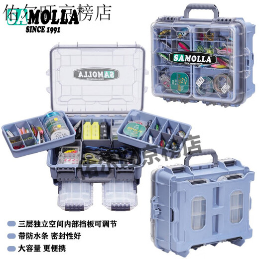SAMOLLA Multifunctional Fishing Box Fishing Gear Accessories Storage Box Thickened Portable Fishing Box Luya Tool Box Blue Multifunctional Thickened Removable Baffle Storage Box