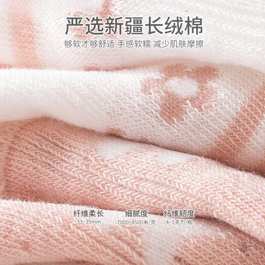 新生婴儿袜子春夏季网眼超薄款卡通中筒宝宝夏天无骨松口不勒棉袜 9734系列三双组 6-12月 S码 适合脚长10-12cm