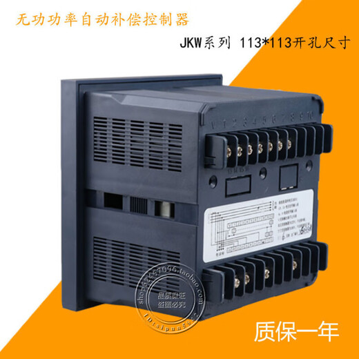 Shanghai Viscon reactive power automatic compensation controller JKW5C -10 12 power factor meter JKL5C-8 (JKW5C) upgraded 380V