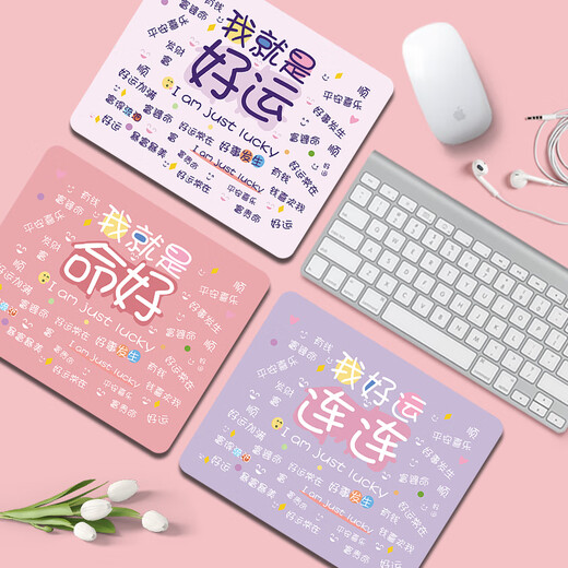 Fansong Creative Text Museus Pad Computer Office Desktop Pad Girls Ins Keyboard Pad Simple Student Desk Game Game Office Game Matón de mouse Pad, mouse cuadrado MV-1478 3mm 260x210mm