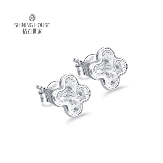 Diamond Family PT950 platinum four-leaf clover earrings, sparkling earrings, simple and versatile earrings, holiday gift for girlfriend, single, about 1.44g