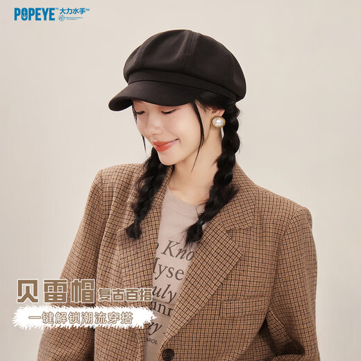 Popeye Woolen Octagonal Hat Women's Spring and Autumn Trend Korean Version British Retro Painter Internet Celebrity Beret Showing Face Small Literary Newsboy Hat