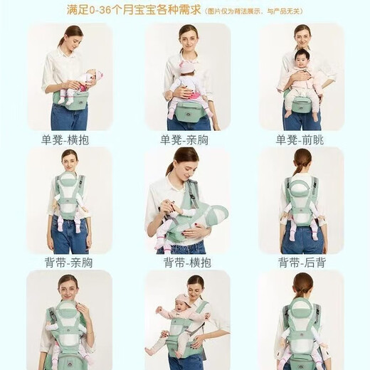 Minnie Tiger baby strap baby waist stool four seasons multi-function universal horizontal front hug summer baby hug artifact breathable (ice star green) upgraded pure cotton storage breathable model