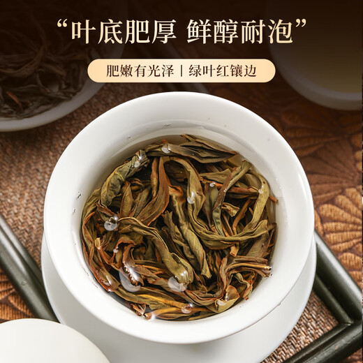 尖造 茶叶凤凰单枞茶鸭屎香乌龙茶潮州单丛茶焙火浓香节日送礼500g