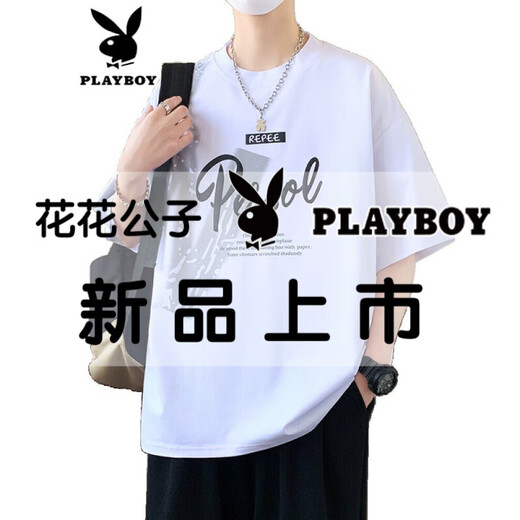 Playboy (Playboy) La nueva camiseta de manga corta de la manga corta para niños para niños sueltos de seda de seda a media manga de la altura de los niños grandes 693 blancos 2xl 130-145Jin [Jin equivale a 0.5 kg]