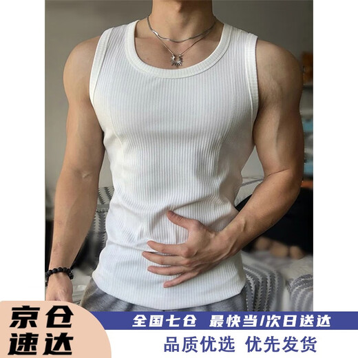 
Kennedy vest men's summer ice silk thick thread fitness vest slim fit muscle sleeveless T-shirt American sports sweatshirt White thread vest XL