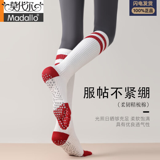 Modal five-finger yoga socks for women, sports pressure split-toe calf socks, non-slip, Pilates, professional fitness and cycling stockings, gray, tube height 33cm, 1 pair, one size fits all (35-40), boneless/sole anti-slip