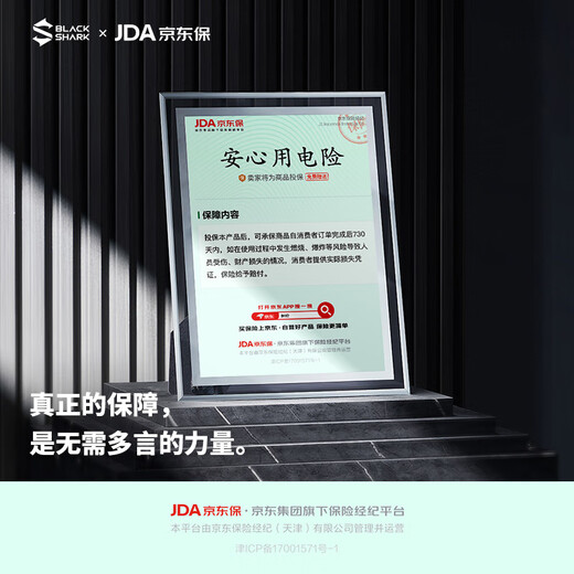 Black Shark is 3C certified and can be used on airplanes. Blade 2 Apple magnetic wireless power bank supports MagSafe fast charging 20W, ultra-thin 10000 mAh, suitable for iPhone 17/16