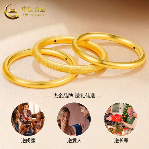 China Gold (CHINA GOLD) 18K gold Sansheng III ring for women new plain ring Valentine's Day birthday gift for girlfriend and wife 18k plain ring about 0.3g No. 12 + rose gift box