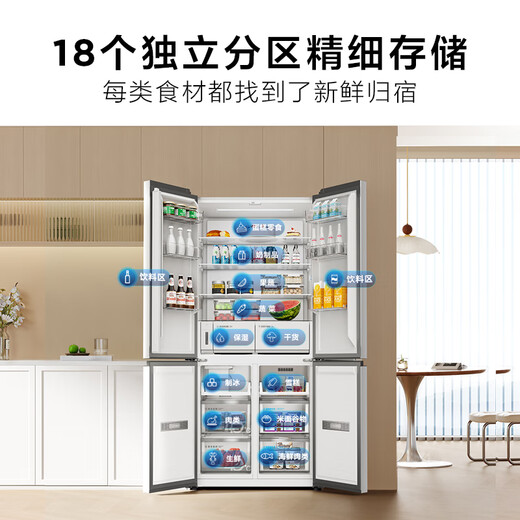 TCL cold pudding 455 liter cross four-door 58cm ultra-thin zero-embedded fully automatic ice making - 40 degrees slow melting ice side-by-side large capacity household first-class energy efficiency refrigerator R455T9-UQB Rhythm White National Subsidy