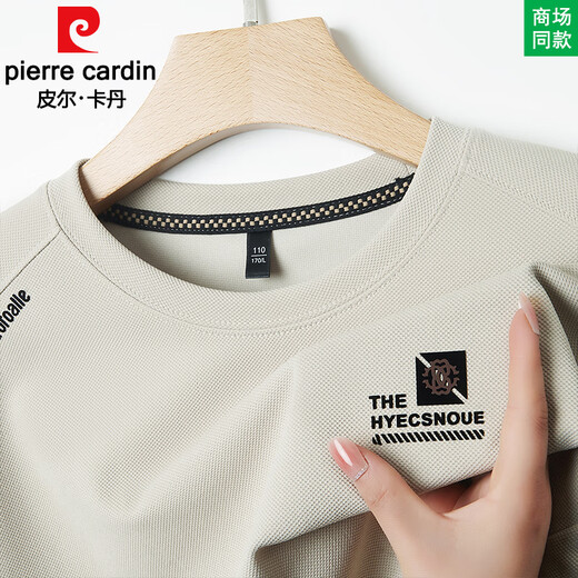 Pier Cardin Algodón puro Camiseta de manga larga de algodón largo para hombres en otoño e invierno 2025 Nuevo top casual más terciopelo sudadera gruesa de cuello redondo 829 gris más terciopelo M 165 recomendado 120Jin [Jin equivale a 0.5 kg] por debajo