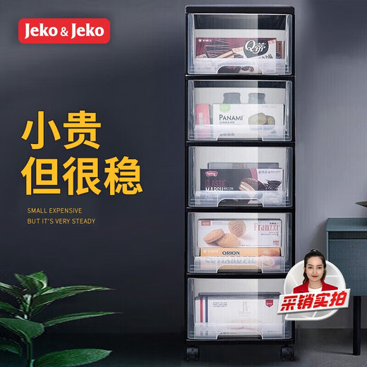 JEKO&JEKO Drawer Storage Cabinet Bedside Cabinet Storage Cabinet Toy Storage Cabinet Crack Cabinet Chest of Drawers Storage Box Five Layers