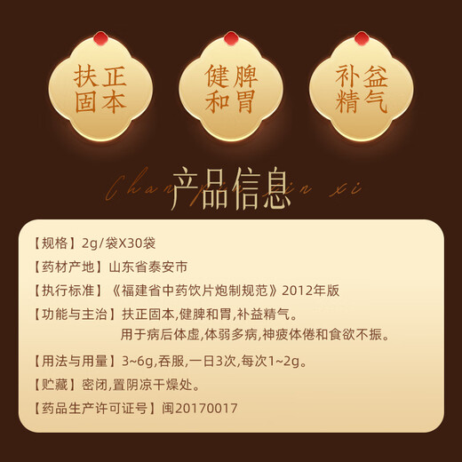 云南白药养之素破壁灵芝孢子粉粉灵芝粉60g独立条包装养生成人中老年人滋补养生【会员加赠】 【1盒】2g*30袋