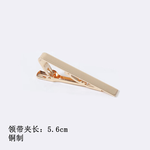 Giselun public tie clip tie clip men's formal wear silver fashion simple Korean style metal collar clip business professional insurance tie clip gold blue diamond